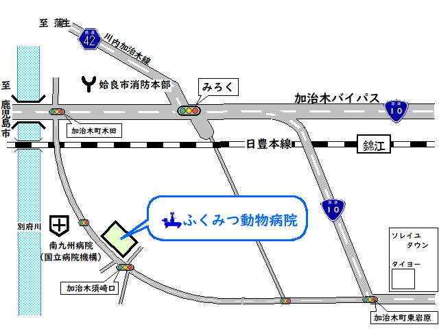 クリニック外観